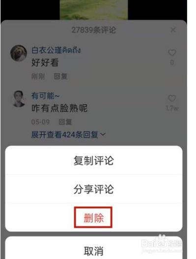 快手买热门的后果_快手买热门_快手买热门有效果吗