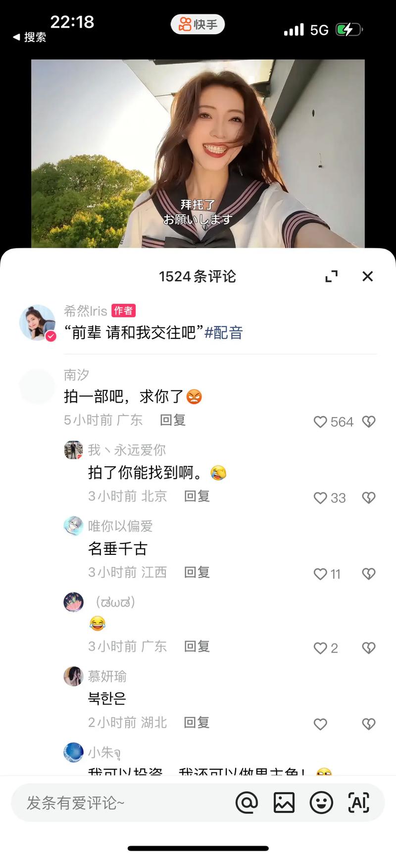 快手买热门会被别人知道吗_快手买热门_快手买热门有效果吗