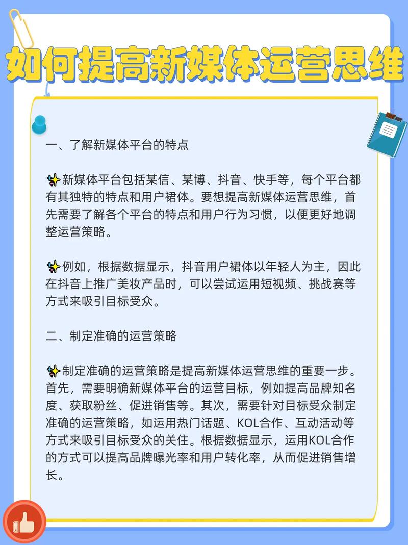 怎样增加粉丝抖音量_抖音粉丝增加_抖音增加粉丝有钱吗