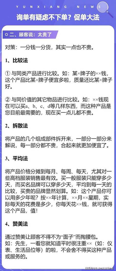 抖音24小时在线下单网站_抖音播放在线下单_抖音秒下单软件