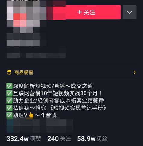 抖音增加粉丝有钱吗_抖音粉丝增加_抖音增加粉丝量有啥作用