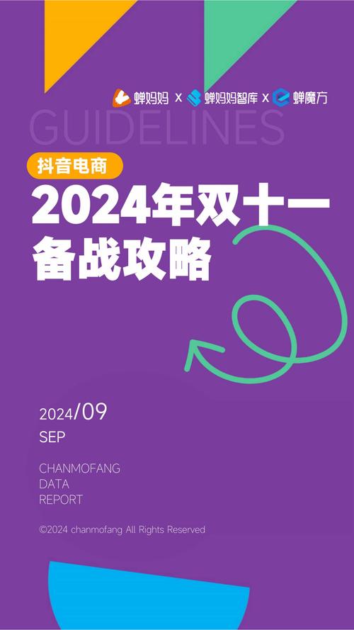 抖音低价二十四小站下单平台_抖音低价二十四小站下单平台_抖音低价二十四小站下单平台