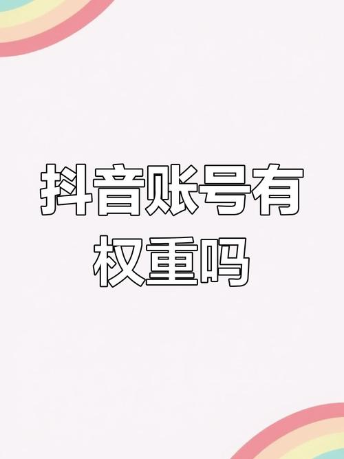 抖音增加粉丝量有用吗_抖音粉丝增加方法2020_抖音粉丝增加