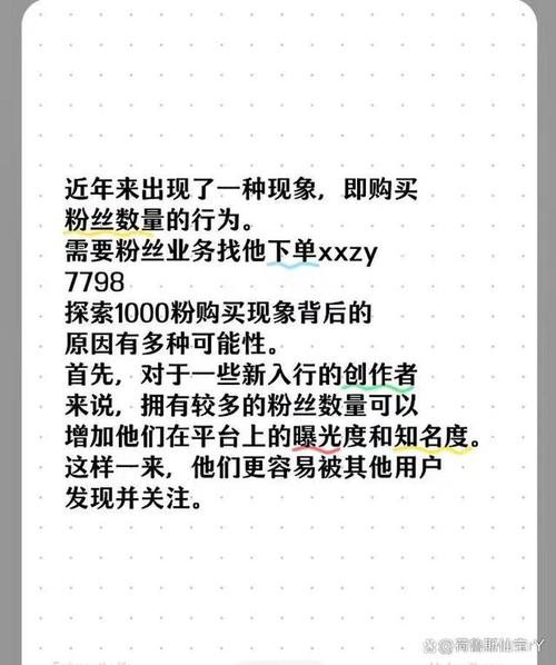 ks业务代刷少量双击_ks双击业务24小时_ks刷网站免费10个双击