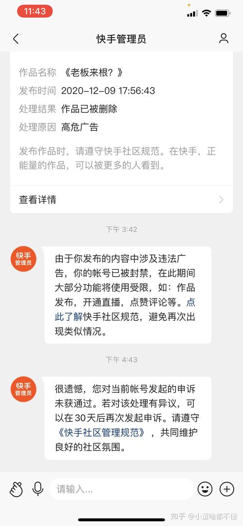 快手买热度链接_快手买热搜上热门多少钱_快手买热度件