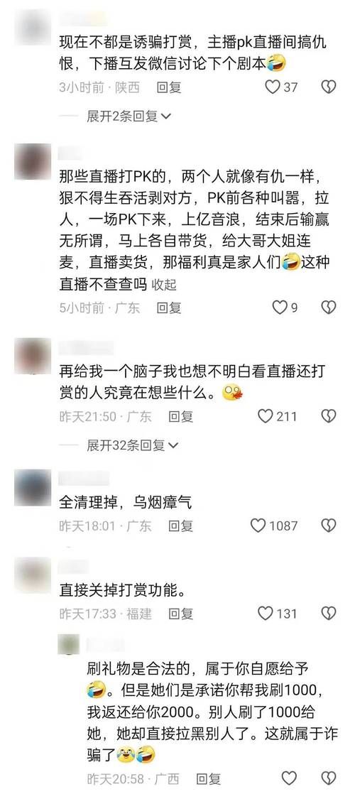 24小时点赞业务_抖音点赞评论套餐业务_快手刷赞业务网址24小时