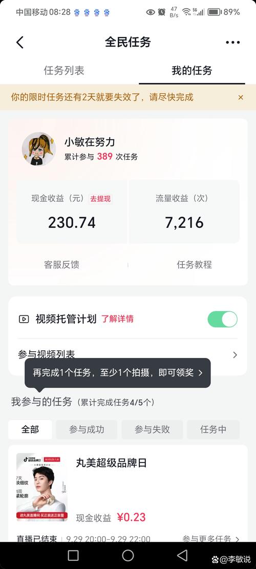 抖音点赞自助平台24小时全网最低_抖音点赞自助平台24小时全网最低_抖音点赞自助平台24小时全网最低