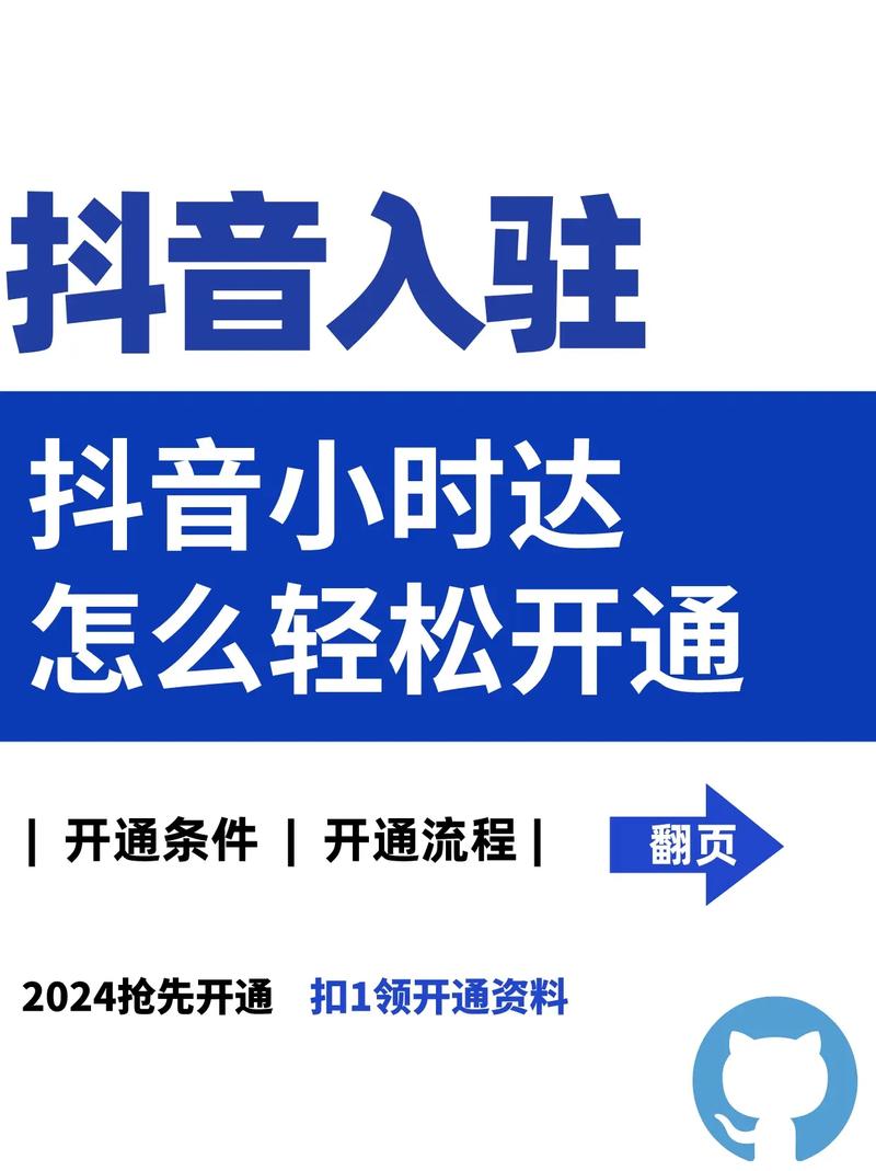 抖音全网低价业务_抖音业务平台便宜_抖音平台优惠价