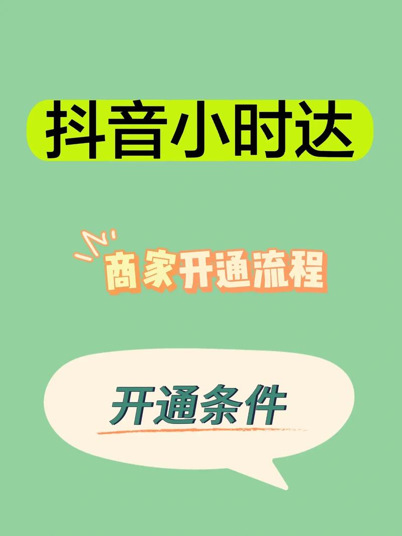 抖音全网低价业务_抖音业务平台便宜_抖音平台优惠价