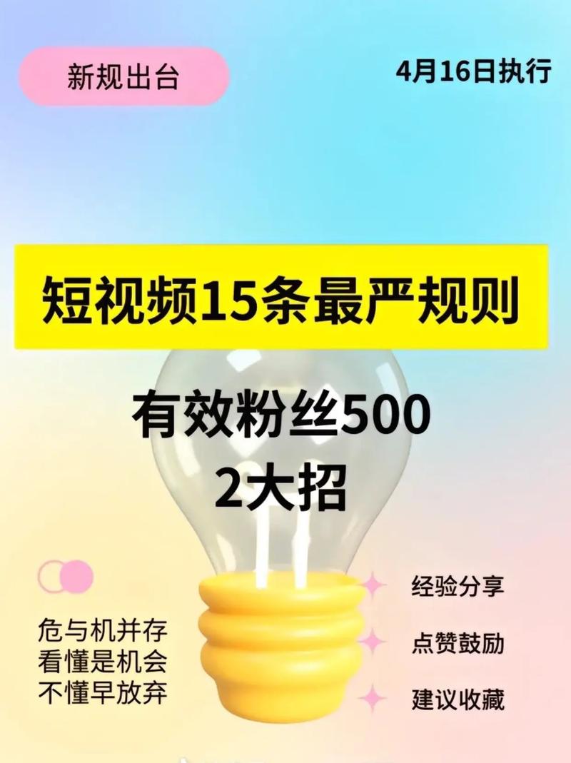 抖音粉丝增加方法2020_抖音粉丝增加_抖音增加粉丝量有用吗