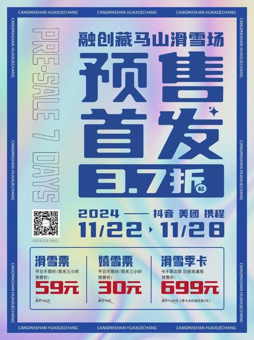 抖音粉丝双击播放下单0.01大地马山房产活动_抖音粉丝双击播放下单0.01大地马山房产活动_抖音粉丝双击播放下单0.01大地马山房产活动