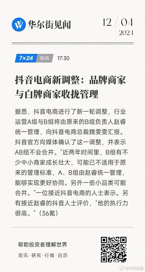 抖音价格便宜_抖音业务平台便宜_抖音全网低价业务