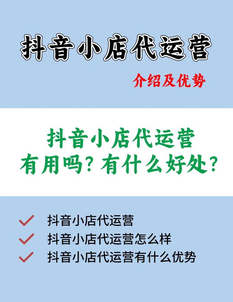 抖音价格便宜_抖音上很便宜_抖音业务平台便宜