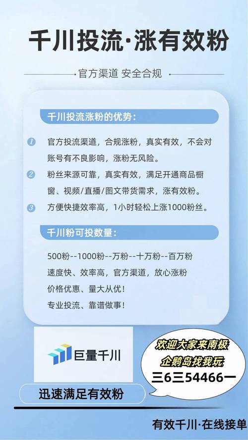 抖音粉丝怎么增加快_抖音丝粉快速增加到多少_抖音粉丝如何快速增加到1000