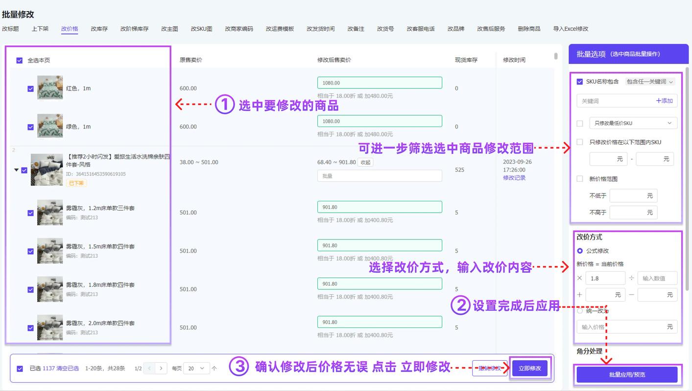 抖音全网低价业务_抖音业务平台便宜_抖音平台优惠价