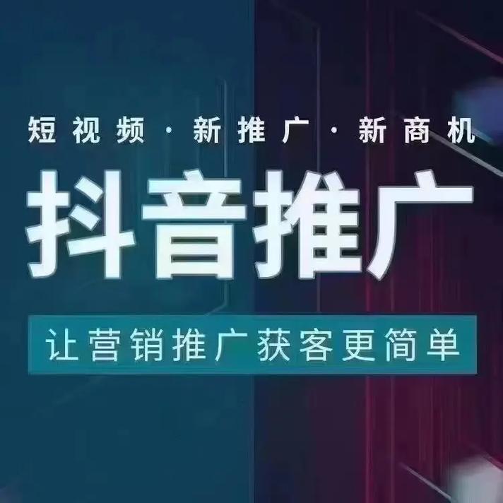 抖音业务平台便宜_抖音平台优惠价_抖音全网低价业务