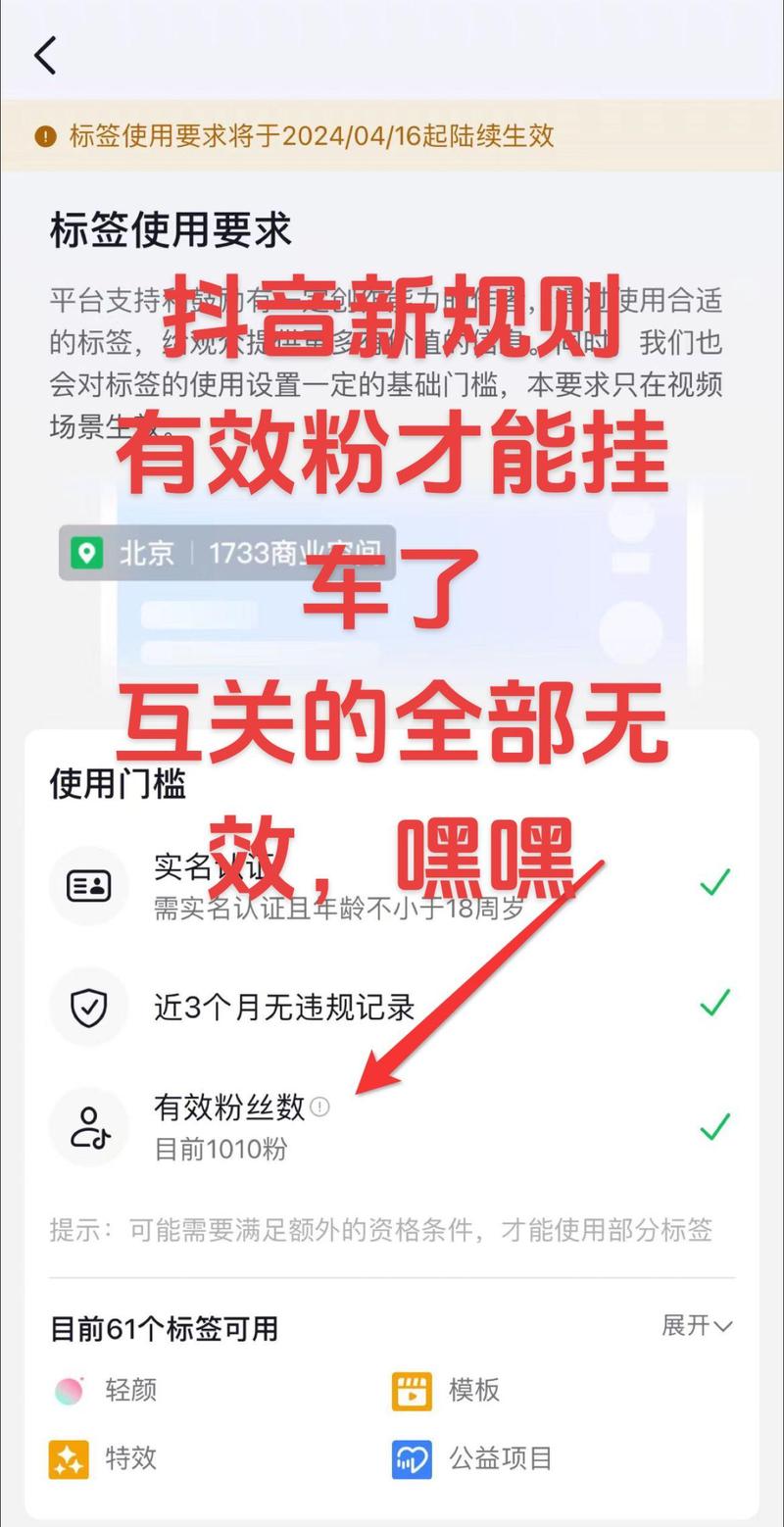 快手买热门的后果_快手买热门_快手买热门怎么买划算