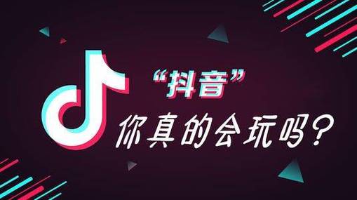 抖音粉丝团是干什么的_斗音粉丝团有什么用_抖音粉丝业务套餐