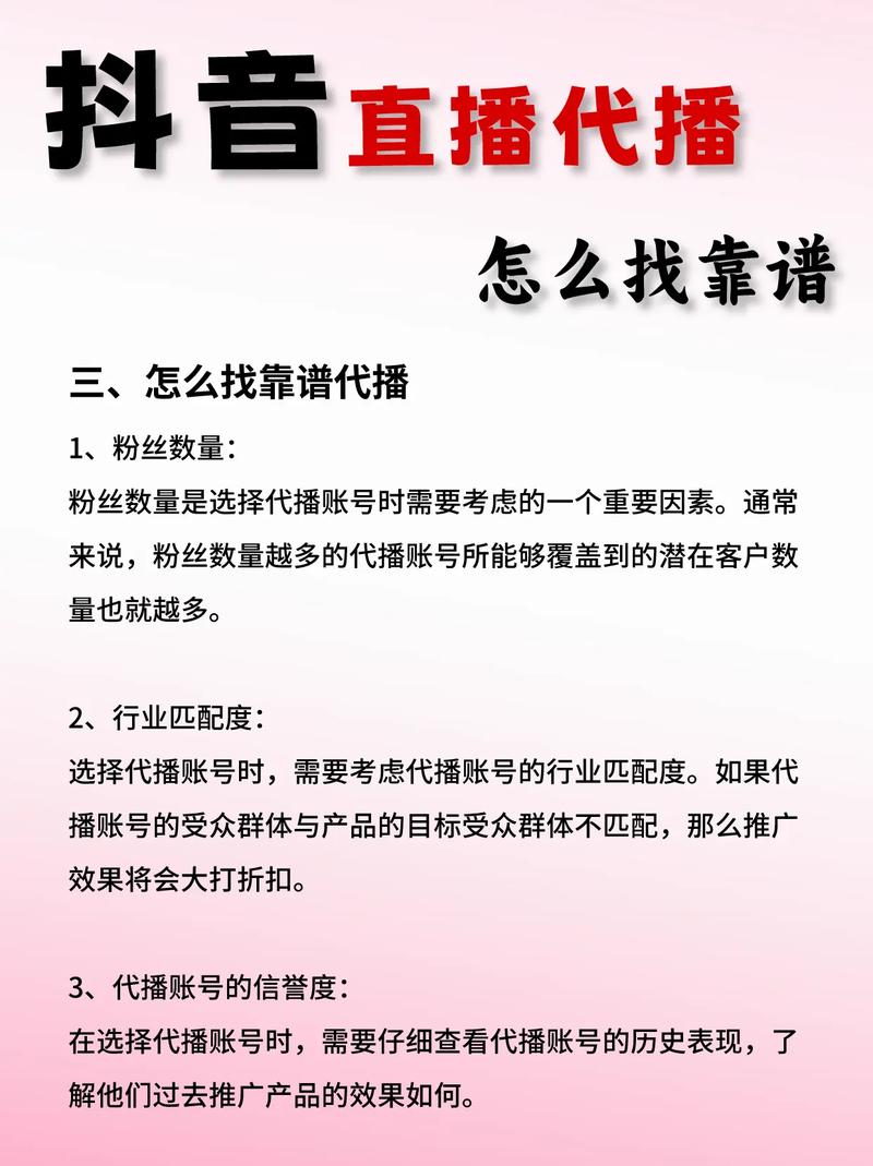 抖音平台优惠价_抖音业务平台便宜_低价抖音