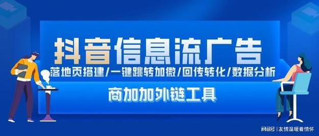 抖音业务24小时在线下单_抖音视频在线下单_抖音数据在线下单