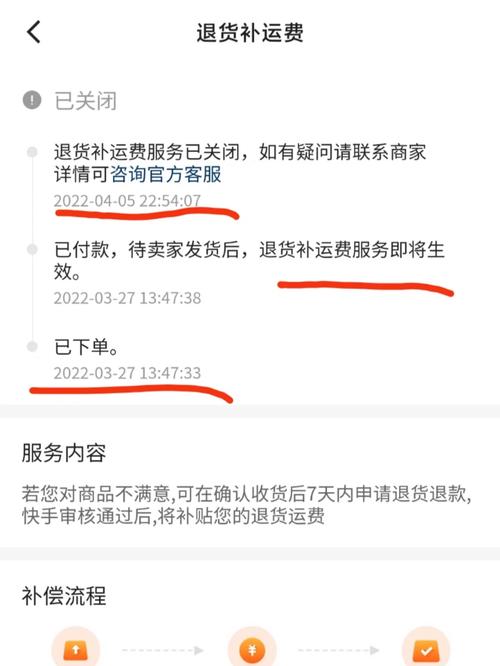 快手购物网站_快手双击购买网站_双击快手购买网站是什么