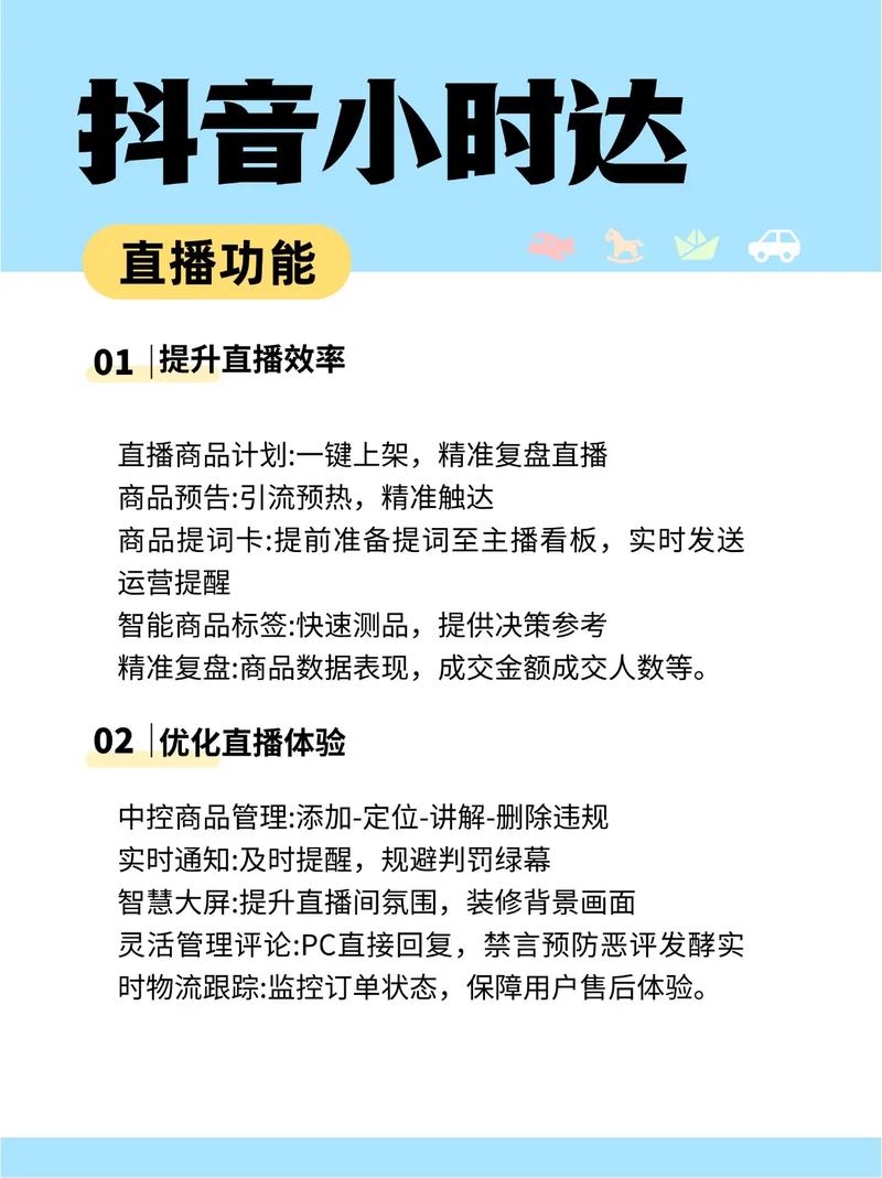 抖音丝粉快速增加到1万_抖音丝粉快速增加到多少_抖音粉丝如何快速增加到1000