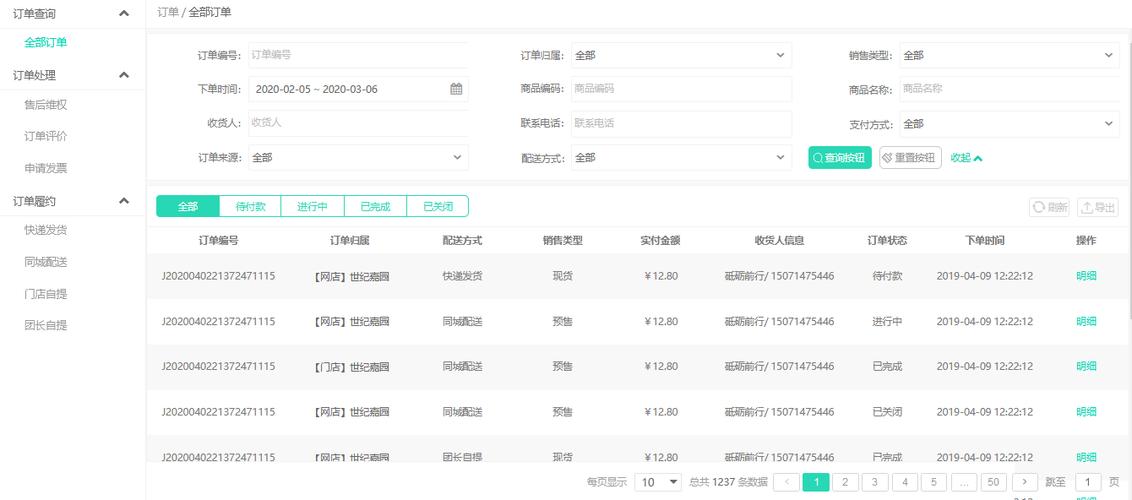 自助下单最专业的平台_自助下单网站源码_dy自助平台业务下单真人