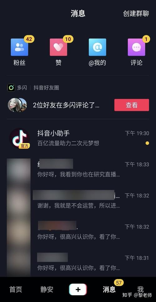 抖粉丝什么意思_抖音粉丝商城_抖音粉丝下单链接秒到账