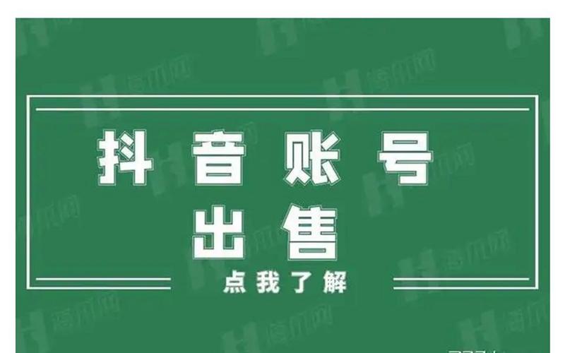 抖音短视频粉丝怎么才上万_抖音粉丝秒到账_抖音粉丝如何快速涨到1000