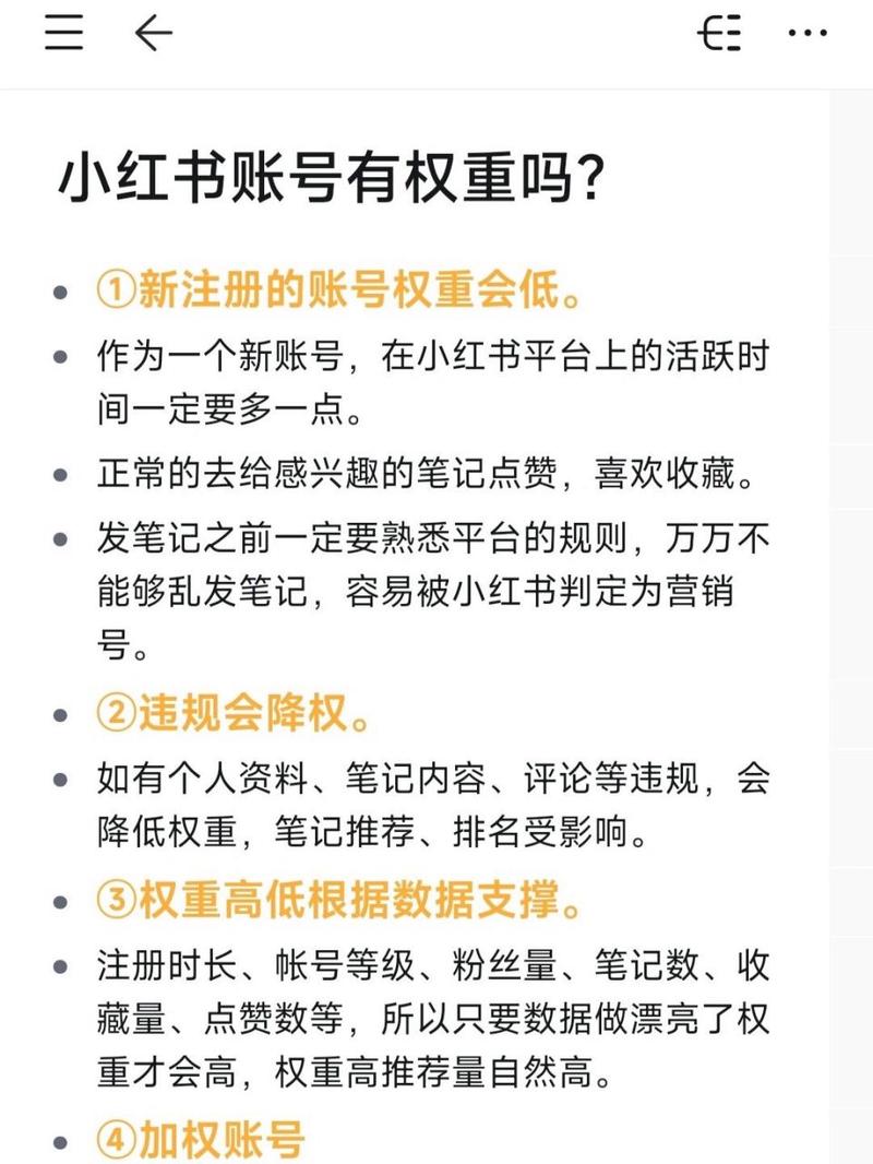 快手买热门_快手买热门会被别人知道吗_快手买热门有效果吗