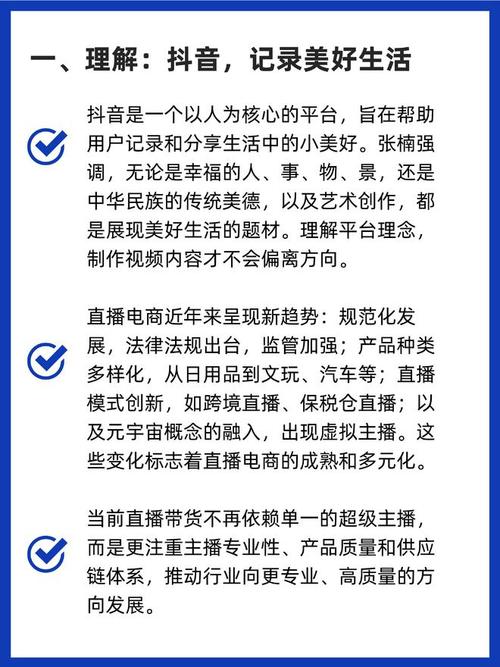 抖音粉丝团套路_抖音粉丝业务套餐_斗音粉丝团有什么用