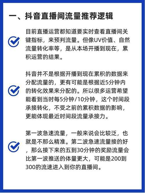 抖音粉丝增加_抖音增加粉丝有钱吗_抖音增加粉丝量有啥作用