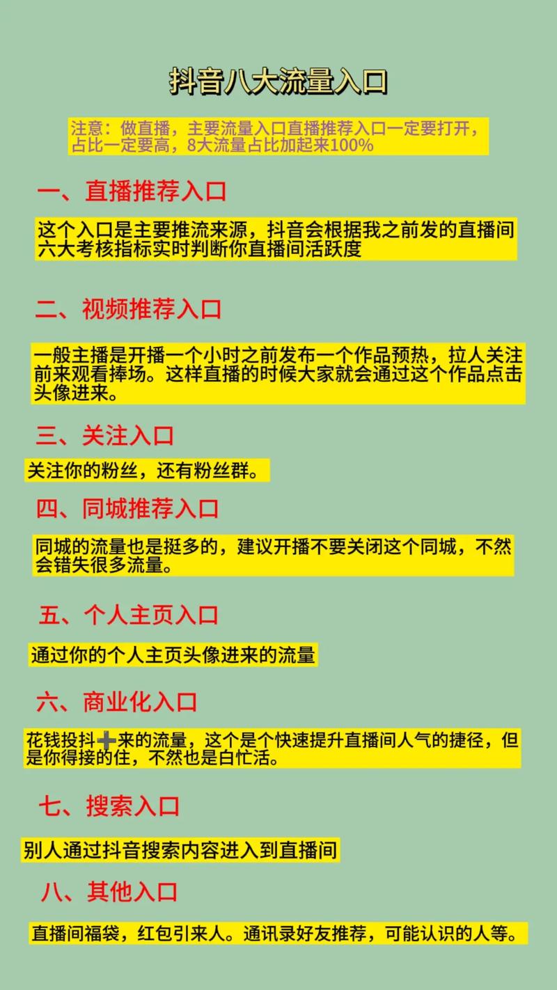 抖音增加粉丝有钱吗_抖音粉丝增加_抖音增加粉丝量有啥作用