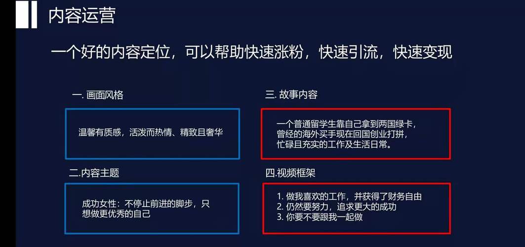 抖音粉丝增加_抖音增加粉丝量有啥作用_抖音增加粉丝量有用吗