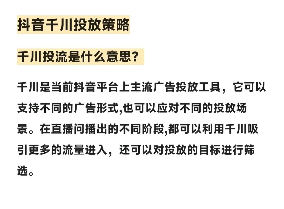 抖音增加粉丝量有啥作用_抖音增加粉丝量有用吗_抖音粉丝增加