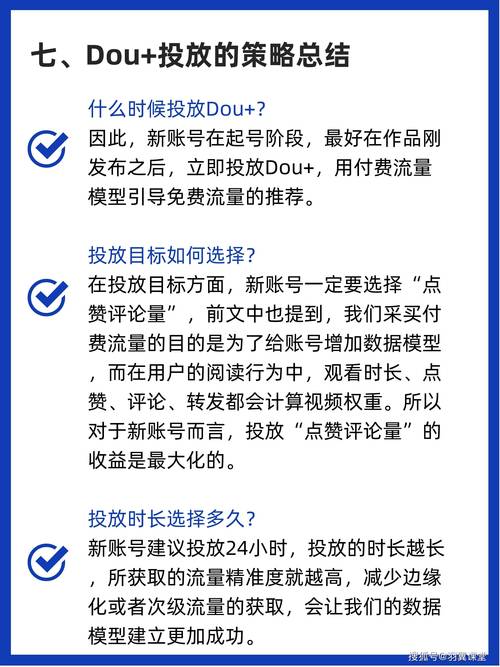 抖音粉丝双击播放下单0.01大地马山房产活动_抖音粉丝双击播放下单0.01大地马山房产活动_抖音粉丝双击播放下单0.01大地马山房产活动