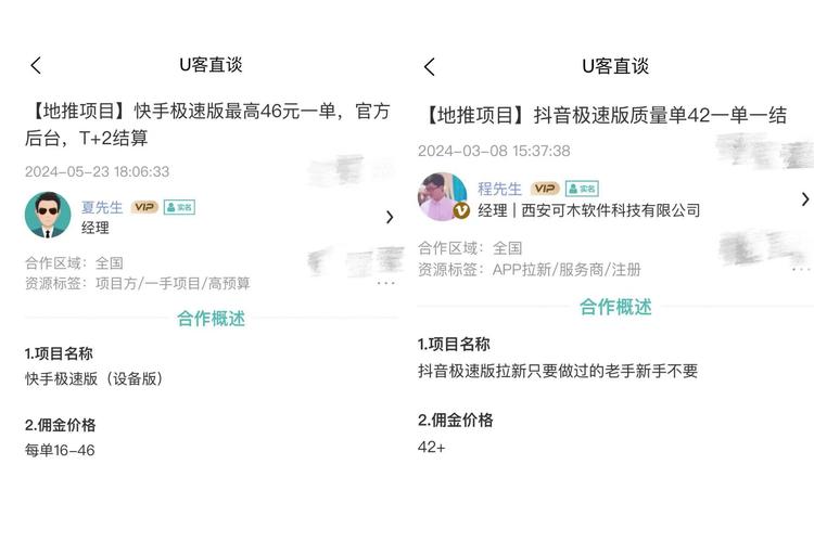 抖音24小时在线下单网站_抖音视频在线下单_抖音下单是什么意思