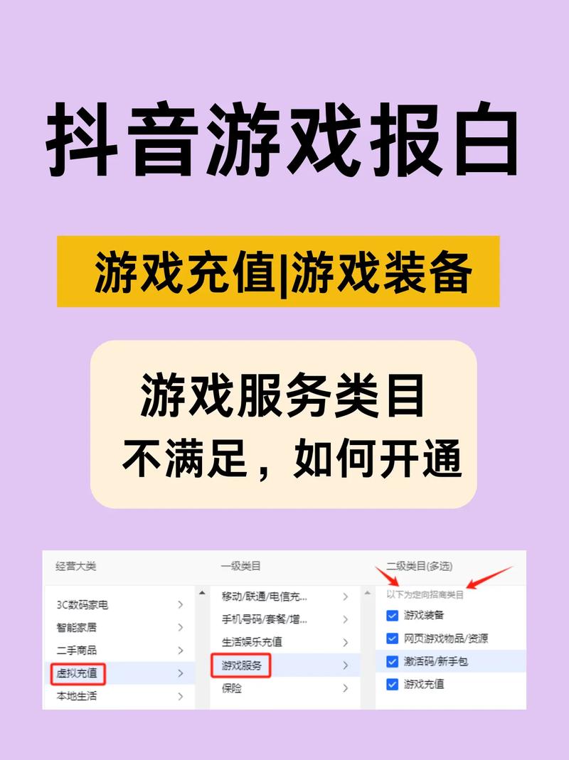 抖音点赞充值24小时到账_抖音视频赞充值_抖音点赞充钱然后返利是真的吗