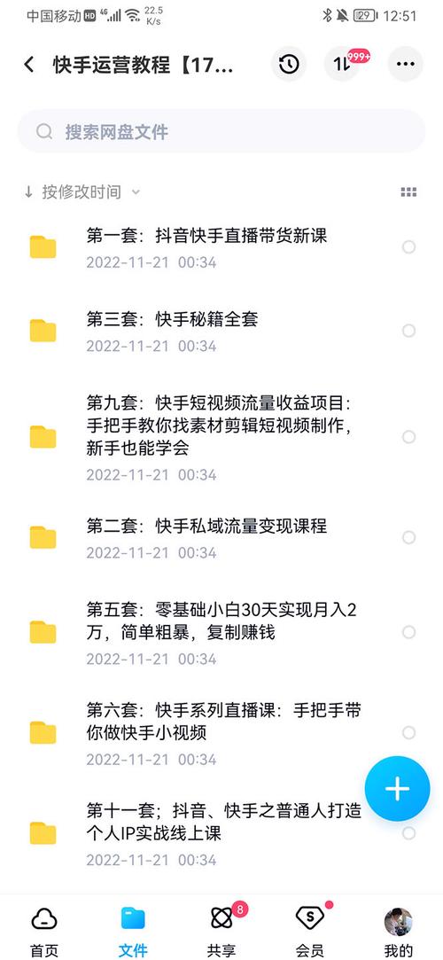 快手买热门的后果_快手买热门_快手买热门怎么买划算