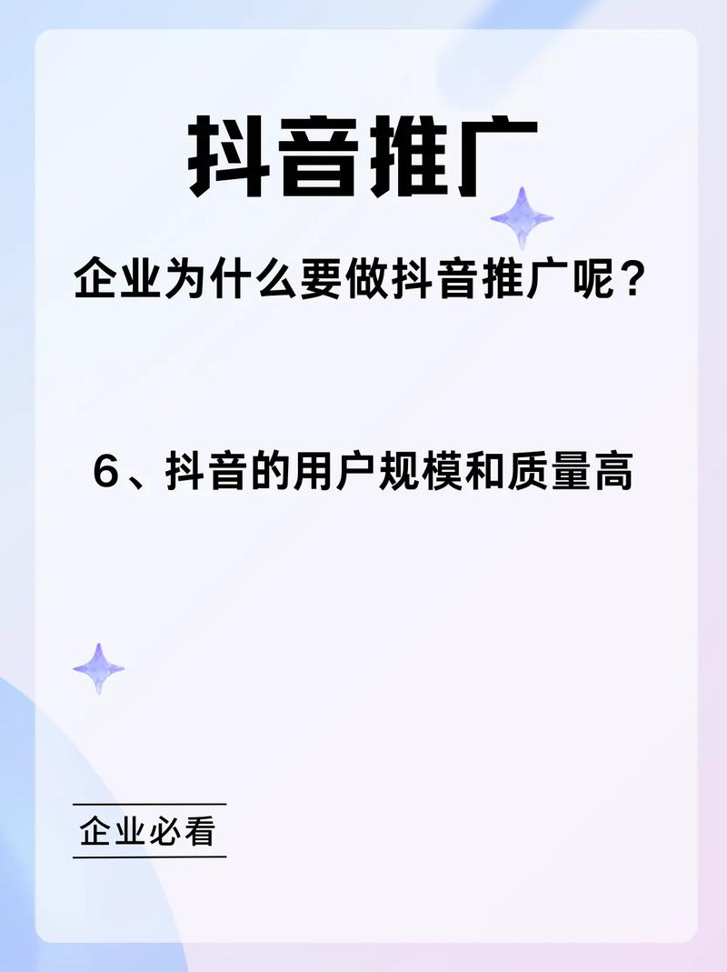 抖音价格便宜_抖音全网低价业务_抖音业务平台便宜