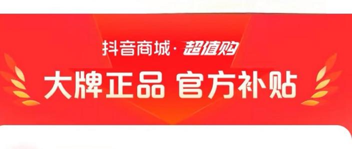 抖音买站0.5块钱100个_抖音币购买平台_抖音币平台