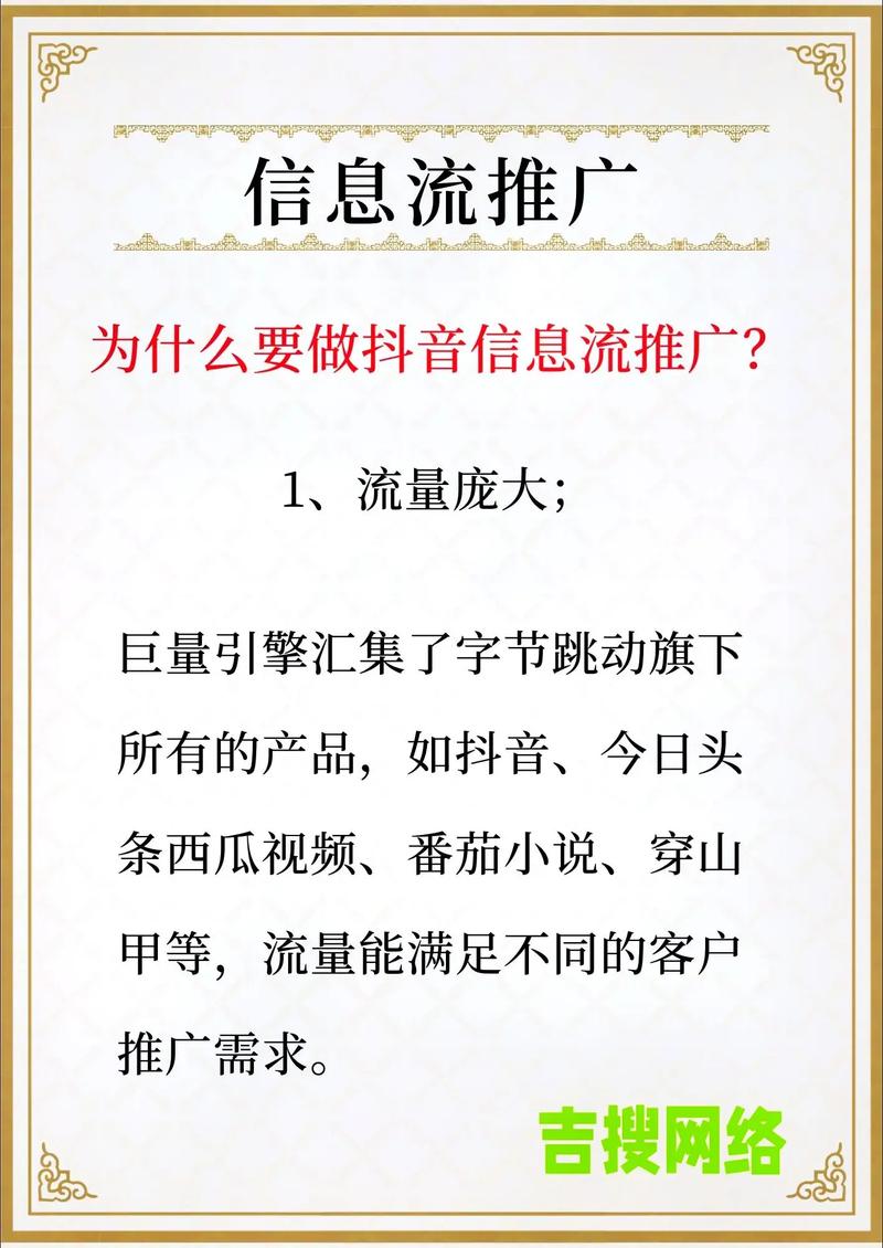 抖音视频在线下单_抖音24小时在线下单网站_抖音下单是什么意思