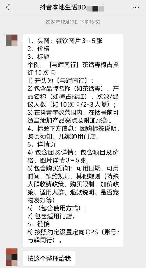 抖音播放在线下单_抖音业务24小时在线下单_抖音订单小时工是什么