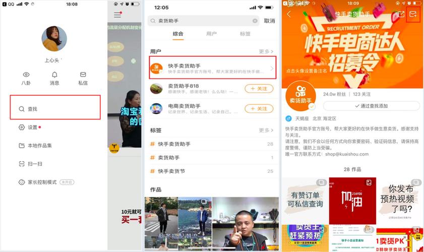 ks自助下单服务平台_自助下单专区_自助下单业务