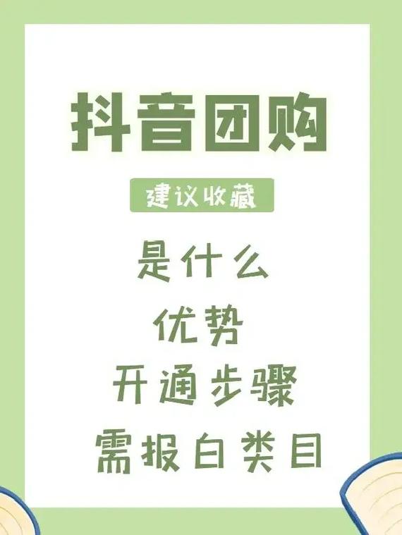 抖音全网低价业务_抖音平台优惠价_抖音业务平台便宜