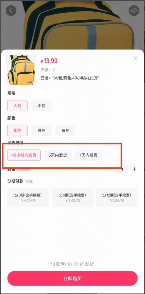 快手双击购买网站_快手购物网站_双击快手购买网站是什么