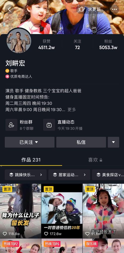 抖音粉丝如何快速增加到1000_抖音粉丝怎么增加快_抖音粉丝如何涨的快