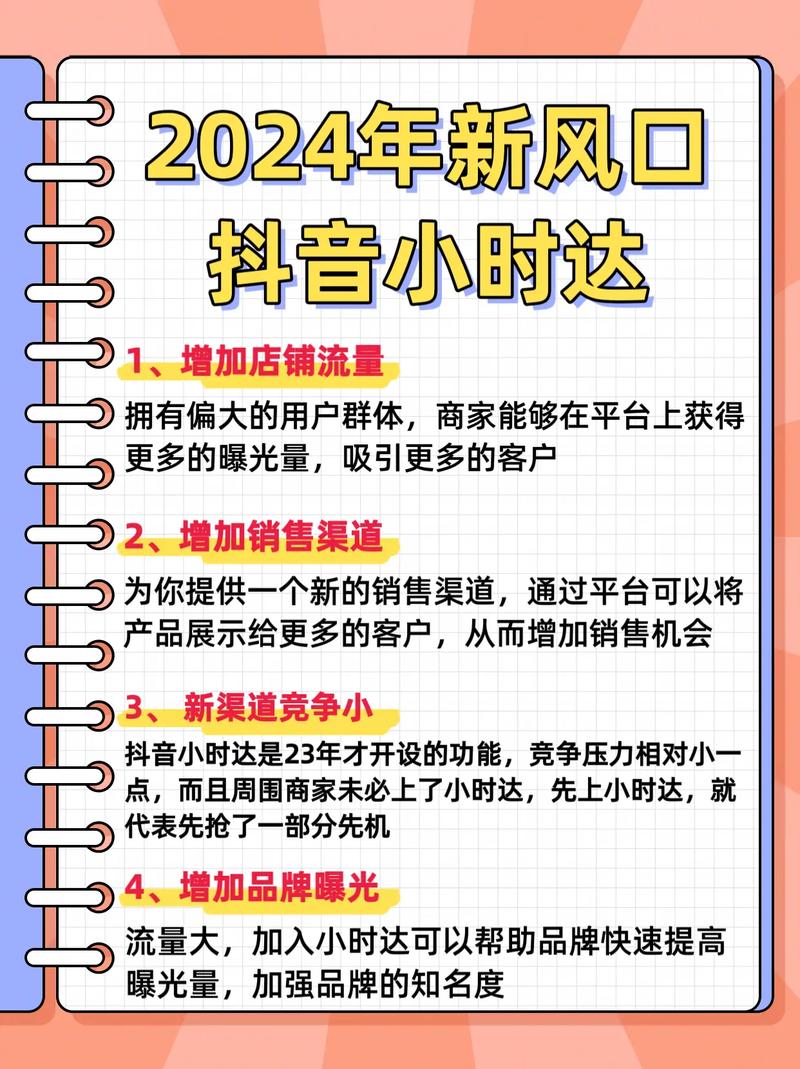 抖音播放在线下单_抖音视频在线下单_抖音业务24小时在线下单