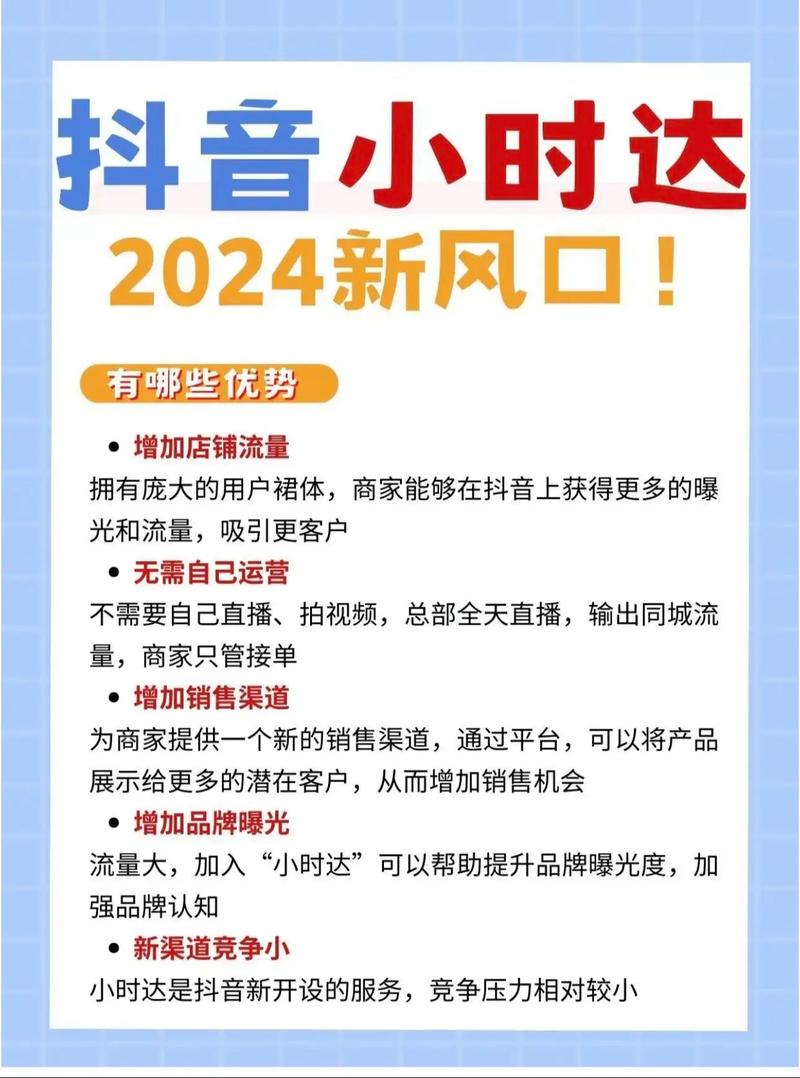 抖音订单小时工是什么_抖音视频在线下单_抖音业务24小时在线下单