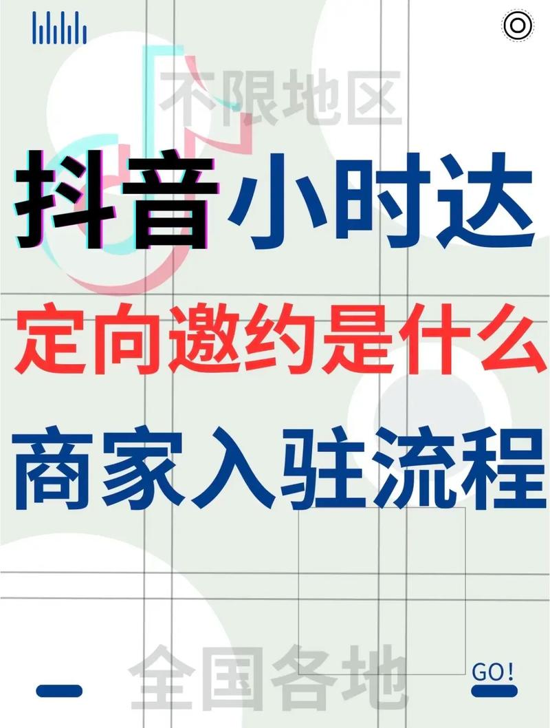 抖音业务24小时在线下单_抖音视频在线下单_抖音订单小时工是什么